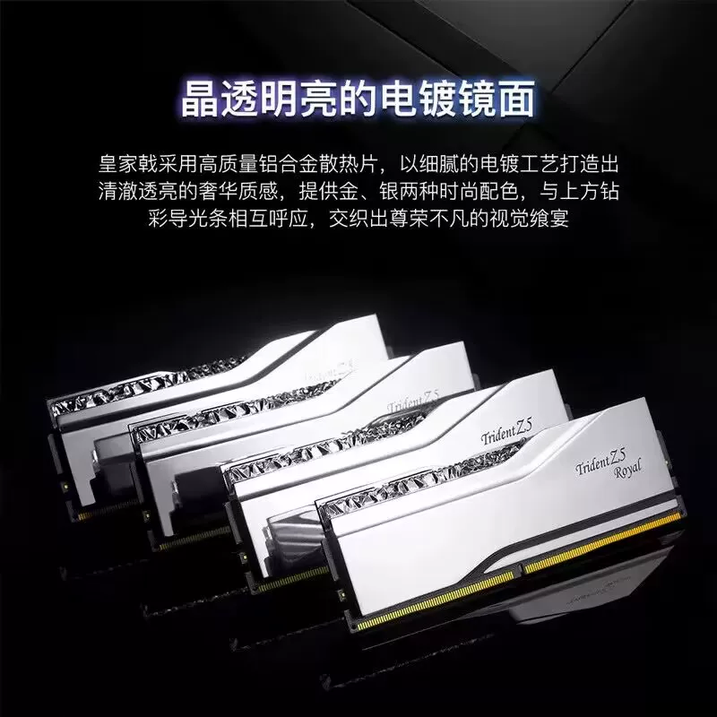 Память для настольного компьютера Zhiqi DDR5 Royal Halberd 16г 32г 6400 7200 8000 RGB подсветка лента 64г набор