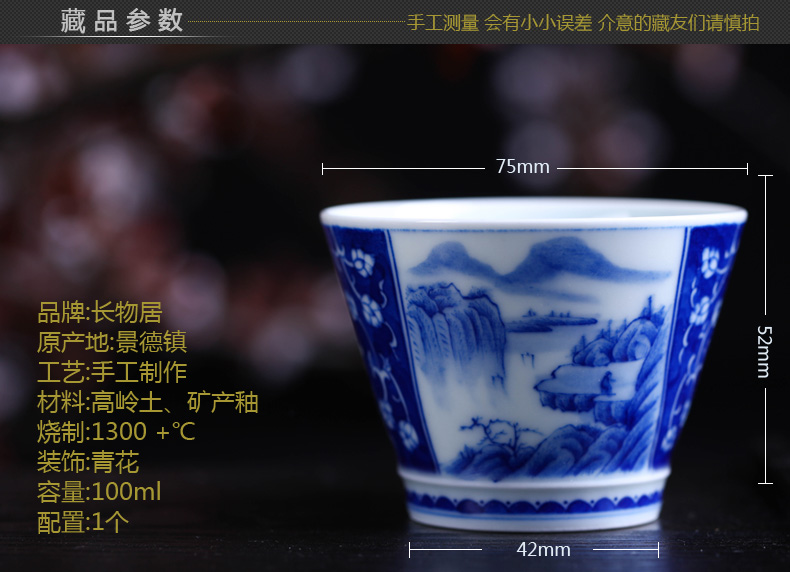 Offered home - cooked Jin Hongxia hand - made use of blue and white porcelain in jingdezhen porcelain craft ceramic tea cups pressure hand the cup