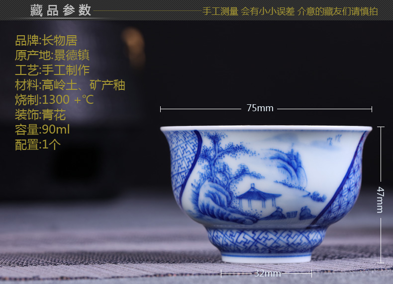 Offered home - cooked Jin Hongxia hand - made use of blue and white porcelain in jingdezhen porcelain craft ceramic tea cups pressure hand the cup