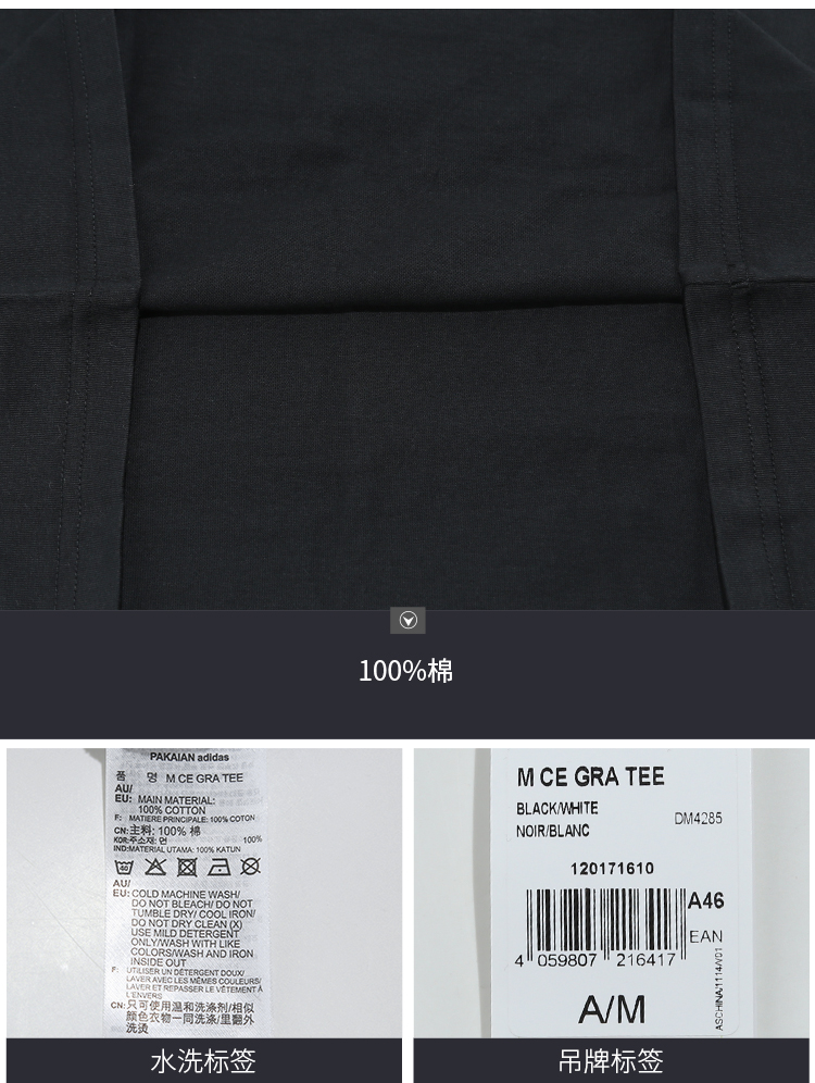 Áo thun nam tay ngắn Adidas 2019 hè mới thoáng khí thể thao Áo thun cổ tròn giản dị CD4864 - Áo phông thể thao áo ba lỗ nữ the thao