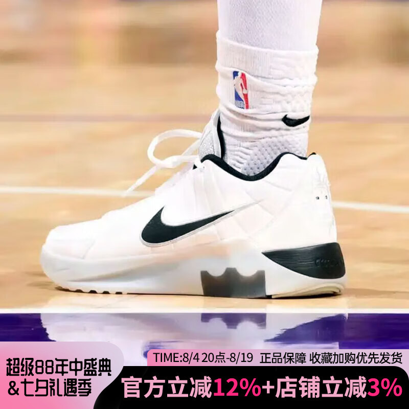 Nike Men's Shoes 26 Summer New Model Lebron Witness Ix Lebron 9Th Generation Basketball Shoes Hq8035-100 Nike Men's Shoes 26 Summer New Model Lebron Witness Ix Lebron 9Th Generation Basketball Shoes Hq8035-100
