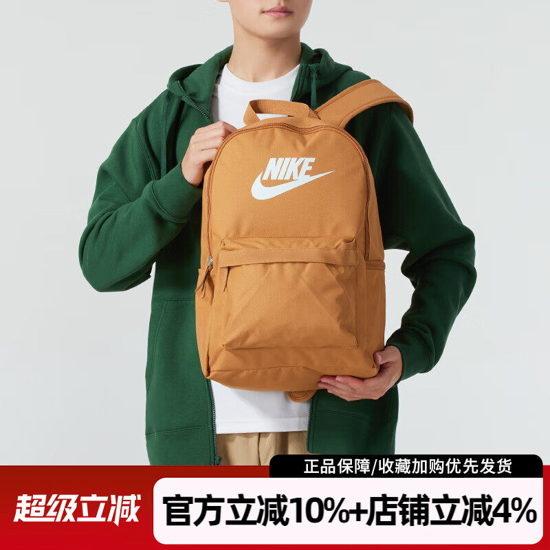 Nike Backpack New Model Heritage Bkpk Men's and Women's Sports Bag Casual Student School Bag Dc4244-224