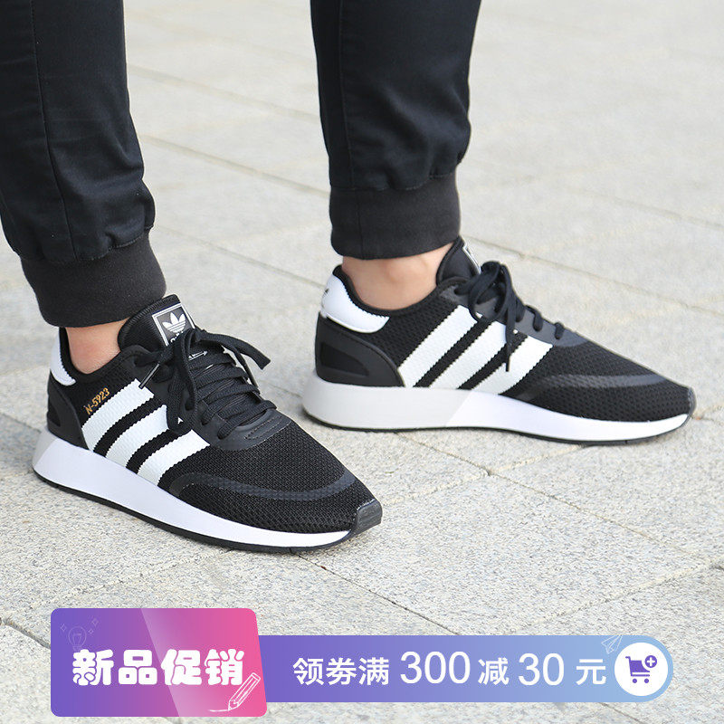 adidas db0961