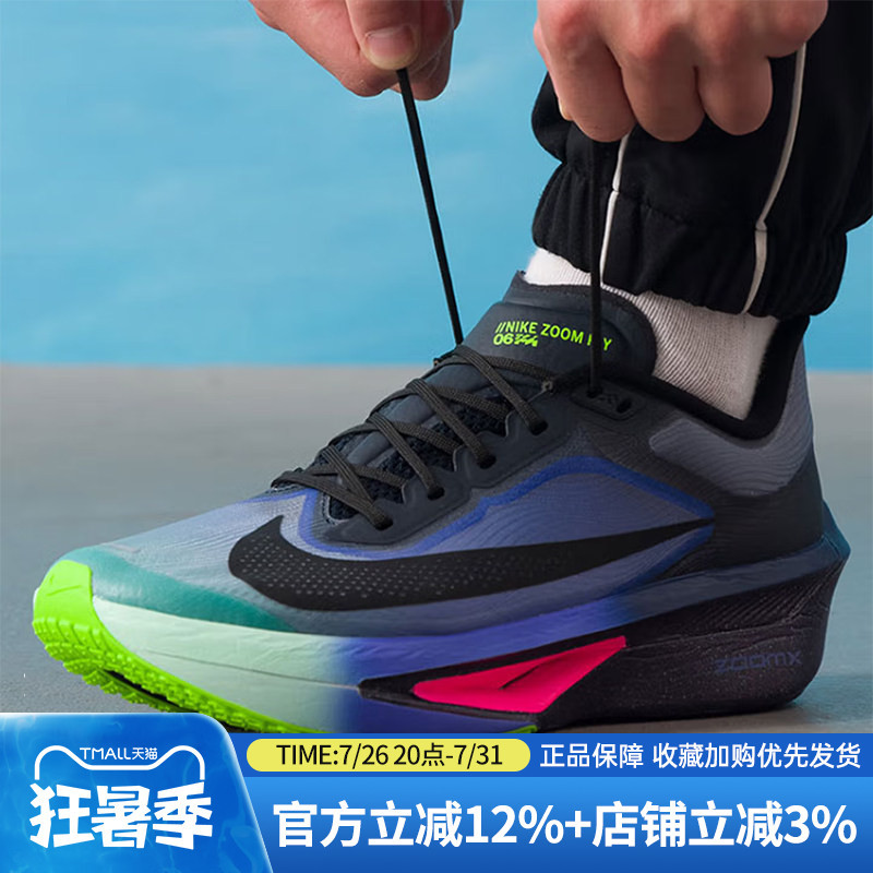 Nike Men's Shoes New Professional Sports Racing Shoes Zoom Fly 6 Carbon Plate Reflective Running Shoes Io9572-400
