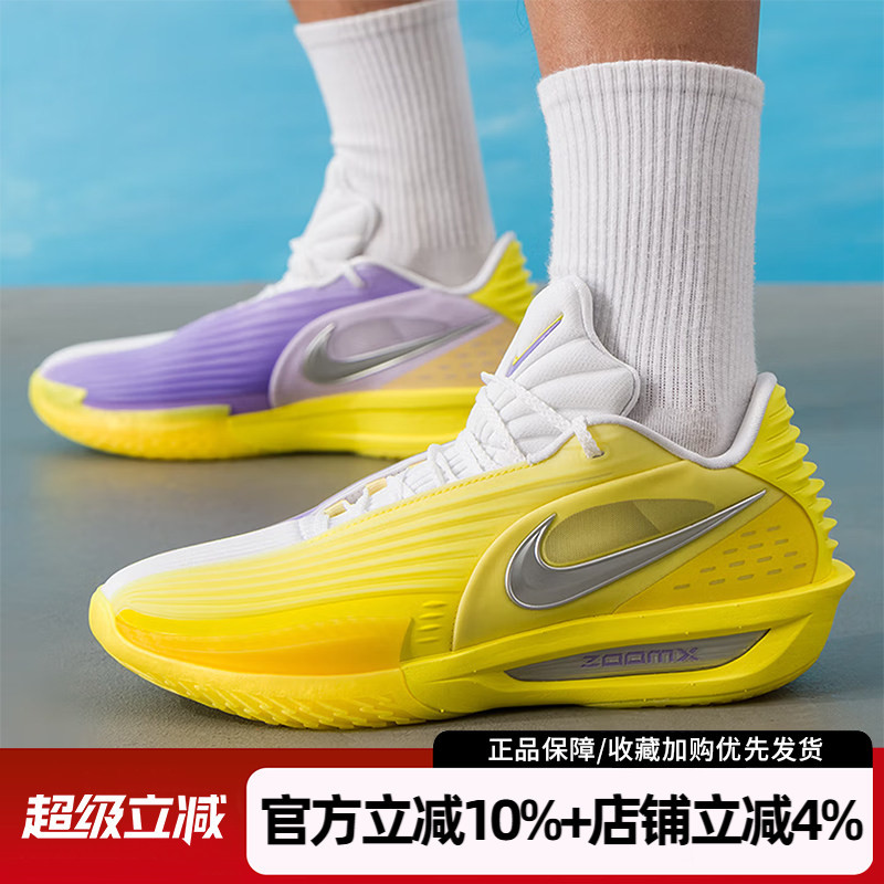 Nike Men's Shoes New Model G.T Cut 3 Turbo Ep Cushioning Practical Sports Basketball Shoes Hv9919-500 Nike Men's Shoes New Model G.T Cut 3 Turbo Ep Cushioning Practical Sports Basketball Shoes Hv9919-500