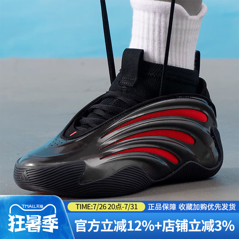 Adidas Men's Shoes Harden 9 Harden 9Th Generation Black and Red Cushioning Sports Shoes Practical Basketball Shoes Jh6483