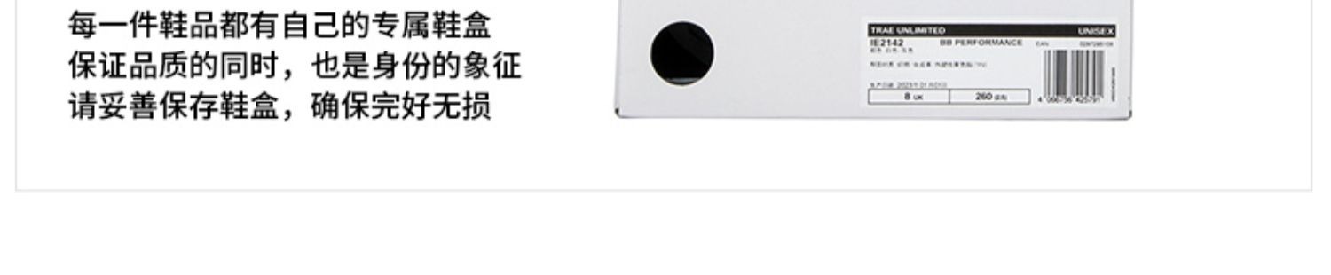 阿迪达斯男鞋2023夏新款TRAE UNLIMITED减震实战运动篮球鞋IE2142