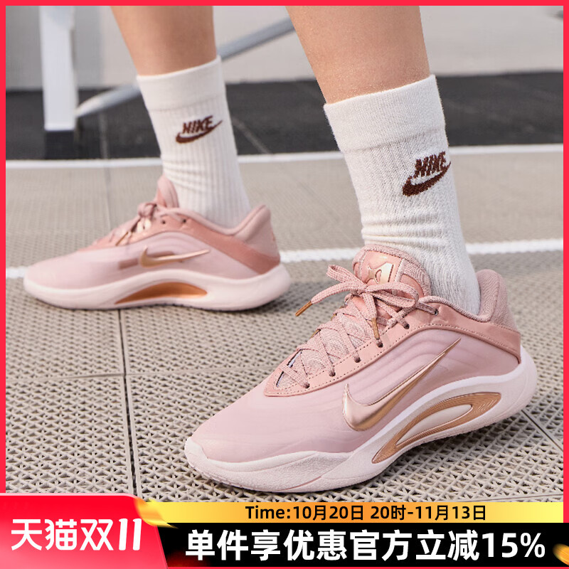 Nike Men's Shoes a'One Ajai Wilson Grip Sneakers Outdoor Practical Basketball Shoes Fz8606-200