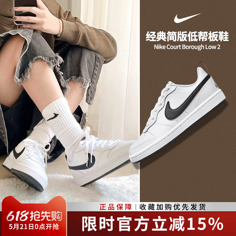 Nike Official Flagship Women's Shoes Genuine Court Women's Sneakers Sports White Shoes Women's Casual Shoes Dv5456 Nike Official Flagship Women's Shoes Genuine Court Women's Sneakers Sports White Shoes Women's Casual Shoes Dv5456