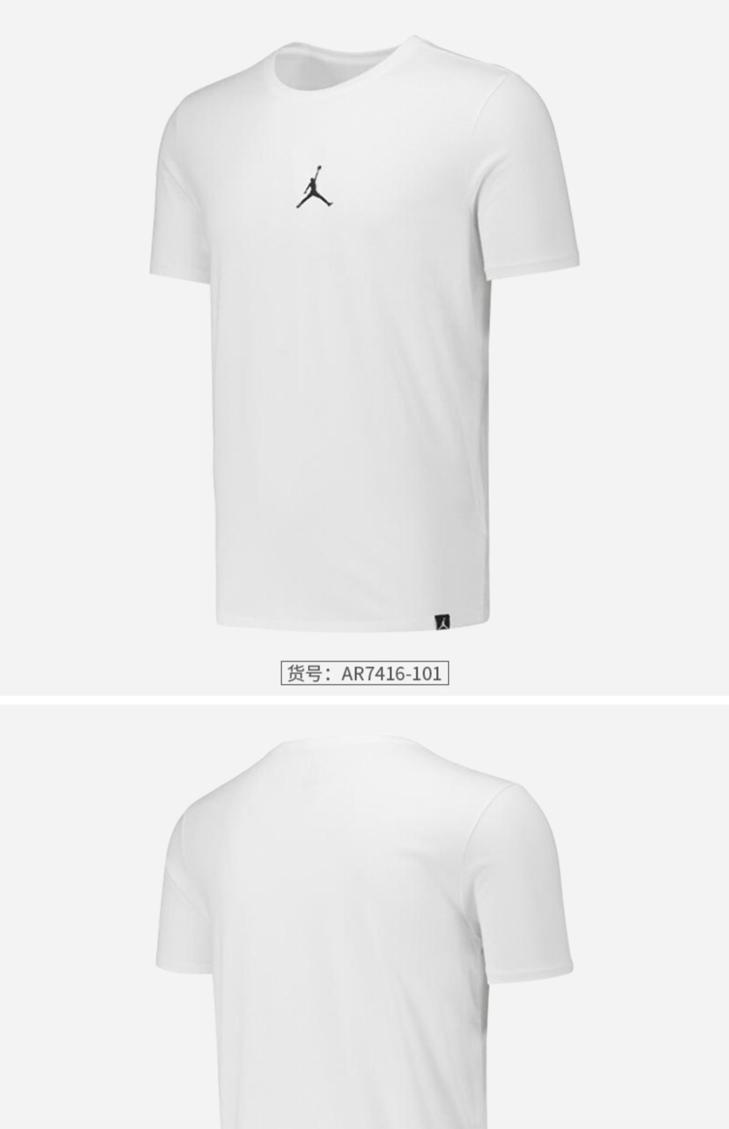 Nike ngắn tay AIR JORDAN2019 mùa xuân AJ tay áo ngắn nam thể thao áo thun ngắn tay AR7416-101 - Áo phông thể thao áo thun thể thao nam chính hãng