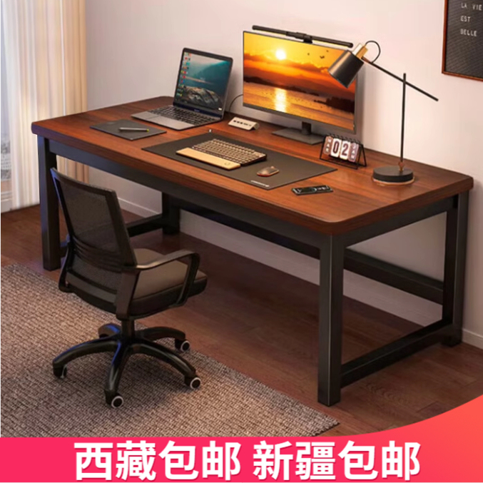 Tibet Xinjiang  Computer Desk Home Desktop Gaming Table Study Office Writing Desk Long Table