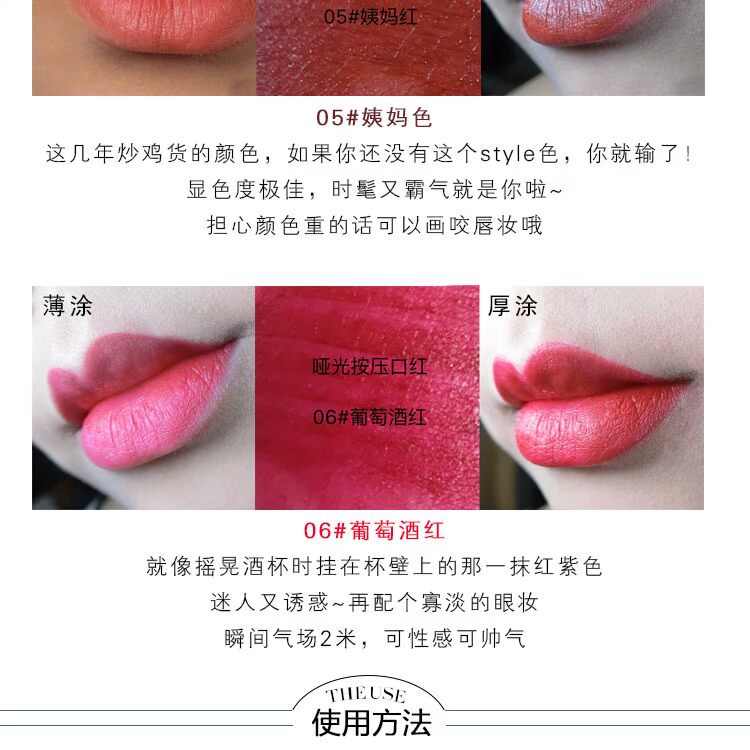 Thái Lan TREECHADA ép son nhung mờ dì màu son môi bền màu thật son black rouge cho da ngăm