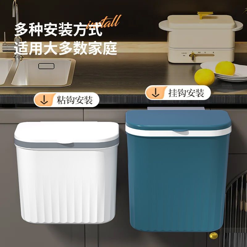 Wall-Mounted Kitchen Trash Can with Lid for Home Use, Suitable for Cabinet Doors, Wall Hanging for Kitchen Waste, Bathroom, and Toilet