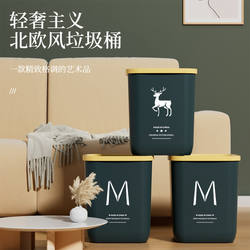 For Home trash can living room bedroom kitchen toilet bathroom large capacity wastebasket office with pressure ring wastebasket