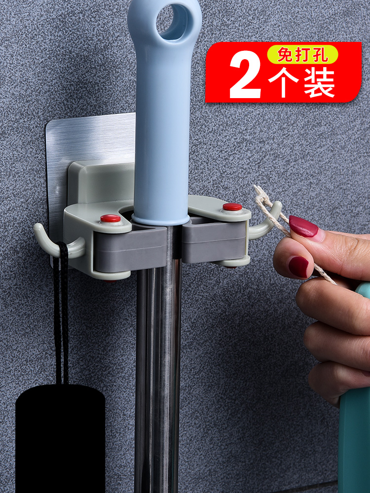 Mop rack Punch-free hook Wall-mounted broom rack hanging mop clip Powder room bathroom wall hanging rod strong sticky hook