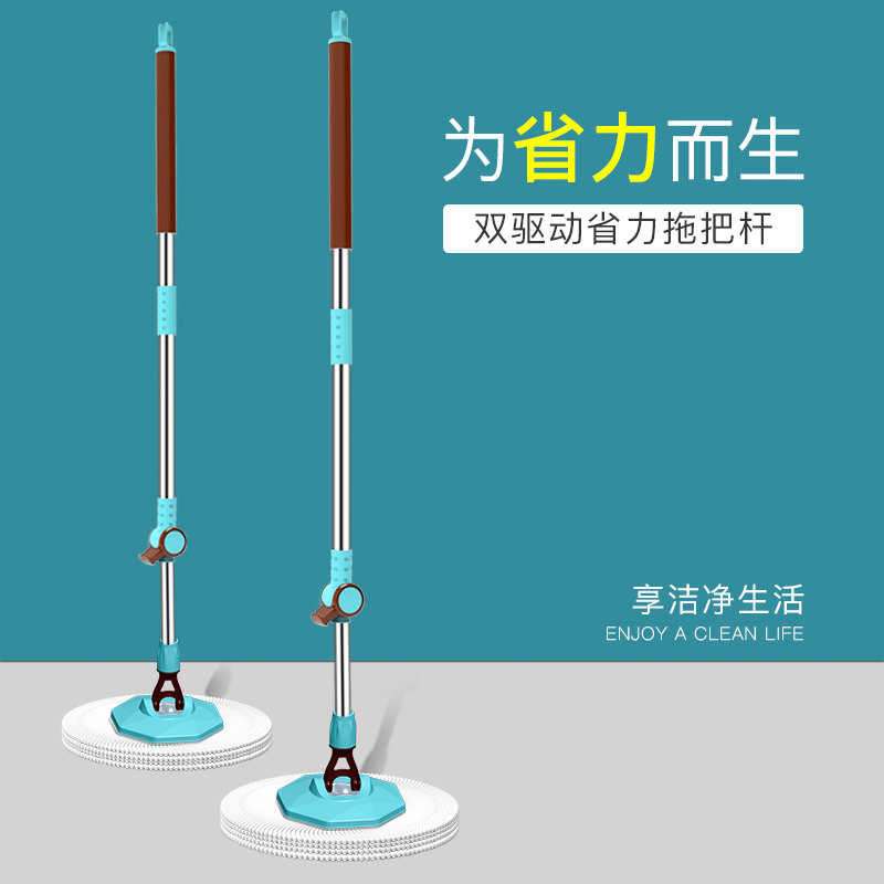 Czech Cleaning Small Cyclone Mop Rod Swivel Mop Accessories Universal Replacement Rod Good God Tug Stainless Steel Plus Coarse Rod