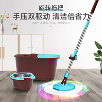 Rotating mop bar universal household Mop Mop bucket a net free hand wash squeeze water suction spin lazy mop