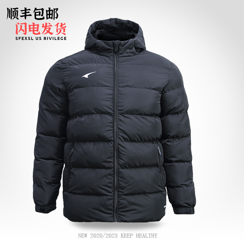 UCAN Ruike brand sports cotton jacket to keep warm quality assurance seven days no reason to return