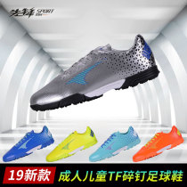 UCAN REAK sports TF SHOOKS FOOD SHOOKS AND MODE SHOOKS AN AN MODE SHOWN SHOWE SHOOLD SHOOLS UF9143