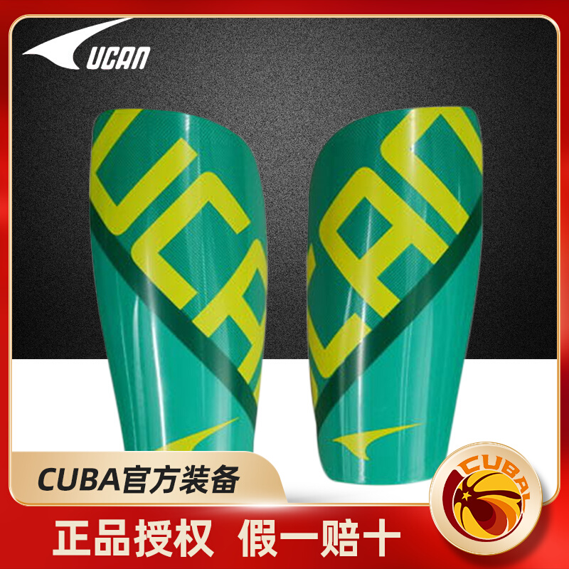 Rick UCAN Children's Legboard Football Special Tibia Plug Light Untied Socks Cover VD4670