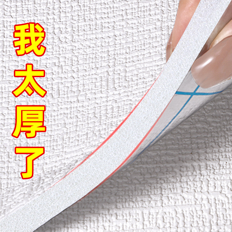 Thickened internal wall insulation special sticker wall paper self-adhesive indoor moisture protection and chill-proof thermal wall paper 3d wall sticker-Taobao