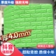 Фруктовый зеленый [Douyin Strong Plastic Model] Рекомендуется 1 кусок дуйина
