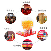 Commercial Manual Rocking Award Rocking Horn Machine Transparent Turntable Double Color Ball Selection Machine Rocking Award Box Lucky Turntable Live Props