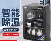 Tea Moisture Protection Cabinet Single Counter Semiconductor Elements Small Material Materials Drying Cabinet Industrial Grade Instruments Deposit Camera