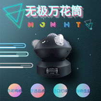 Dance Table Lamp Beam Rotation Acoustic laser light Bar Ballroom Spotlight Rotating seven colored lights Trampoline Ktv Flash