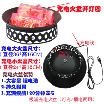 Cross Jo Relocation New Residence Ritual Fire Basin To Obscure Old Fashioned Electronic Chinese Wedding Props Wedding Simulation Fake Fire Basin