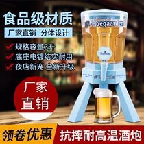 Wine Cannon Bar Special Zale Beer Gun Zale Barrel Wine With Tap Fujia White Cola Zale Beer Keg Beer Keg Beer Keg