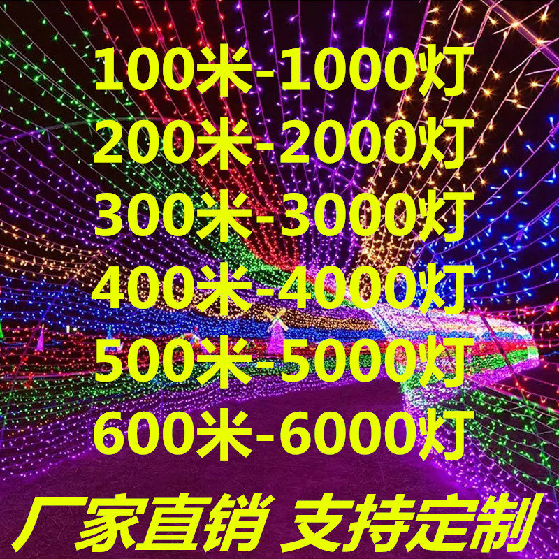 Led small lanterns New Year Spring Festival dress Outdoor Outdoor Wedding Bedroom Home Decoration Room Wedding Celebration Ktv