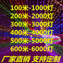 Led small lanterns New Year Spring Festival dress Outdoor Outdoor Wedding Bedroom Home Decoration Room Wedding Celebration Ktv