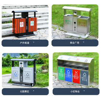 Sales section Type of garbage bins Neighborhood Streets Four Fruits Leather Case Tricolor Stainless Steel Home Environmental Protection Outdoor Scenic Campus