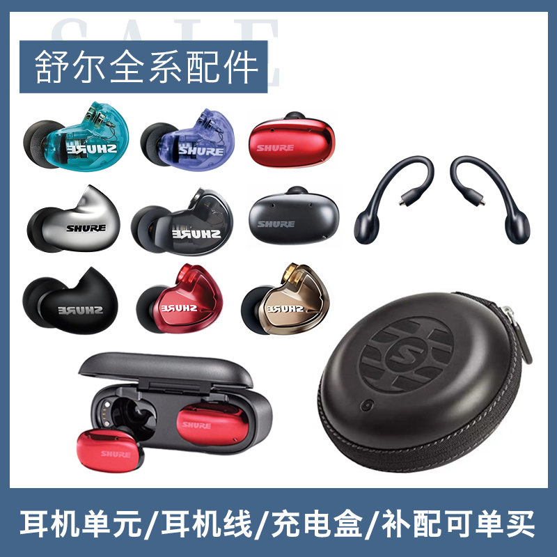 Shure Headphones 215 535 Tw1 Tw2 Aonic Free Headphone Unit Adapter Replacement Charging Case