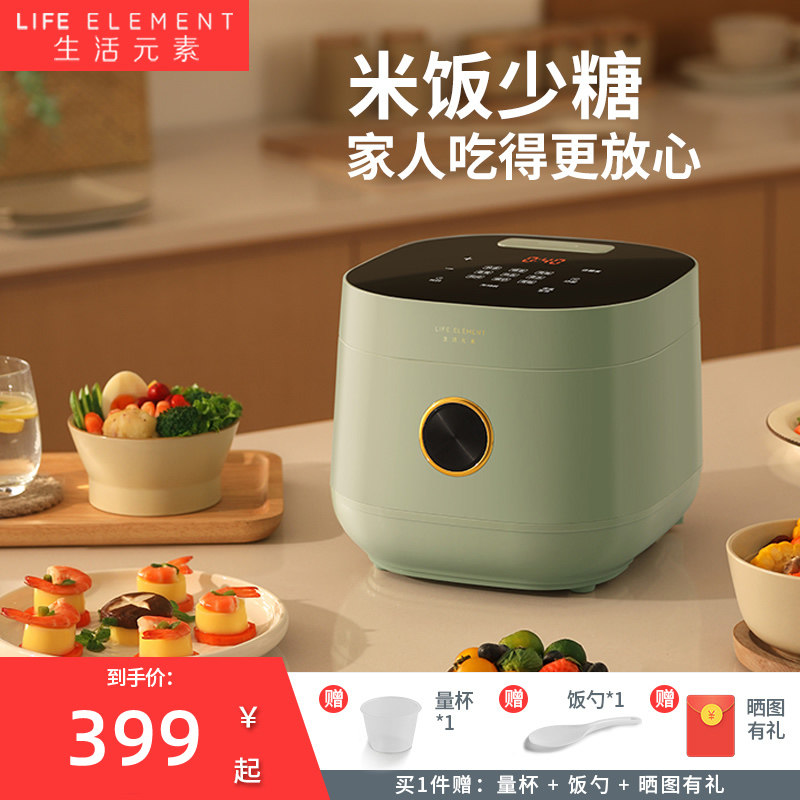 Smart low-sugar rice cooker rice soup separation household 3L drained rice health to sugar-free firewood rice rice cooker