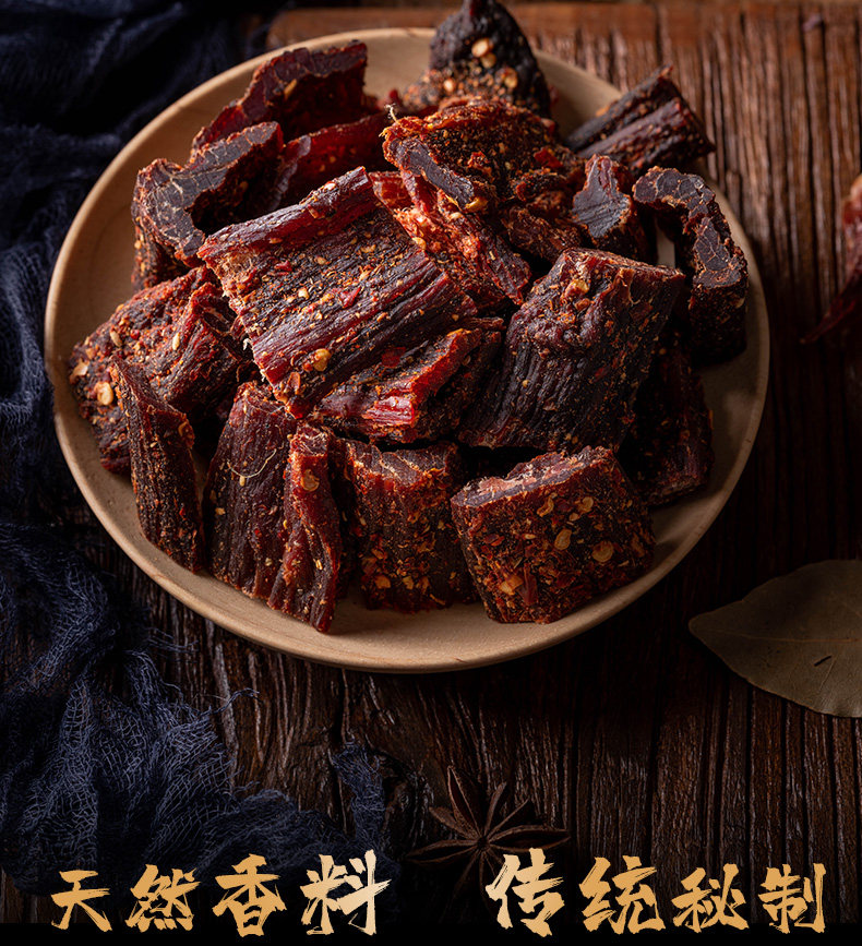 果谱 内蒙古手撕牛肉干 250g 图4