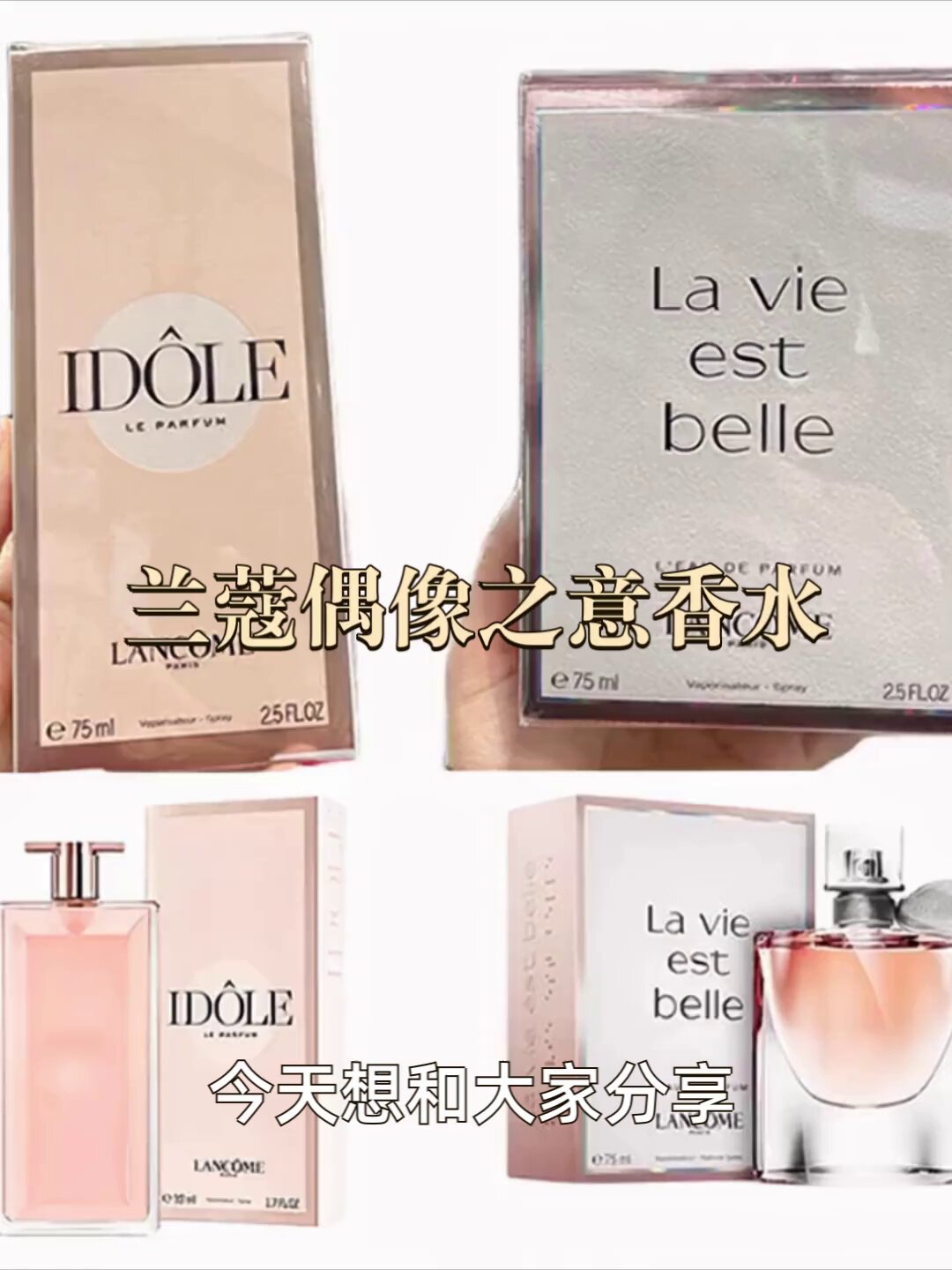 OFFICINE UNIVERSELLE BULY EAU TRIPLE IRIS DE MALTE 香水值得入手吗