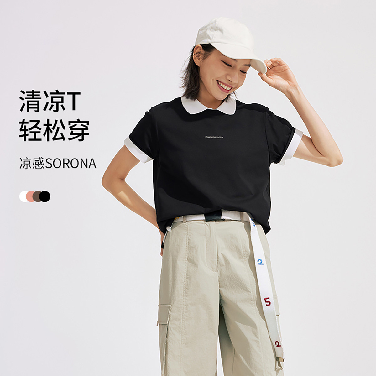 坦博尔26年圆领凉感T恤女夏季新品透气休闲运动时尚正肩百搭短袖