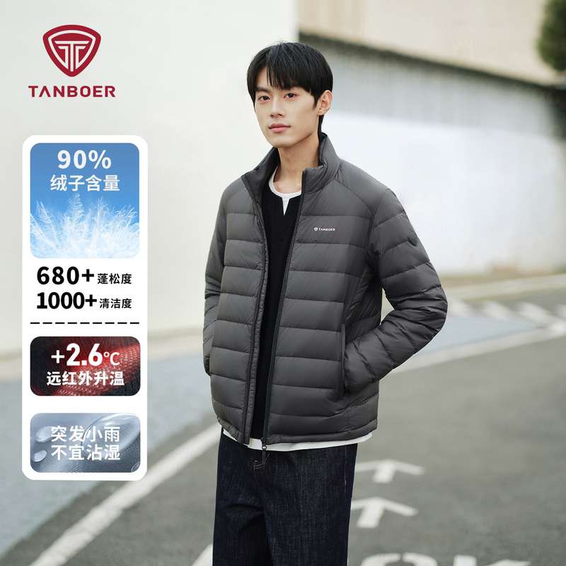 Tambor Stand-Up Collar down Jacket for Men 2026 Autumn and Winter New Outdoor Versatile Lightweight Warm High-Fill Short Jacket Tambor Stand-Up Collar down Jacket for Men 2026 Autumn and Winter New Outdoor Versatile Lightweight Warm High-Fill Short Jacket