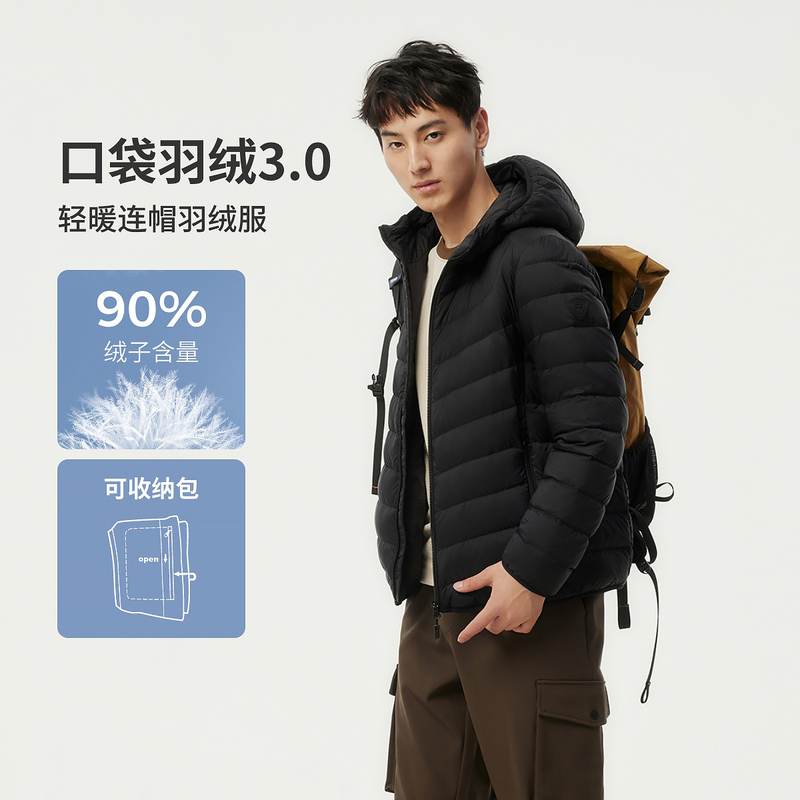 Tambor Spring, Autumn and Winter Hooded Short Portable Lightweight Ribbed down Jacket for Men, Casual, Fashionable, Warm and Versatile Coat