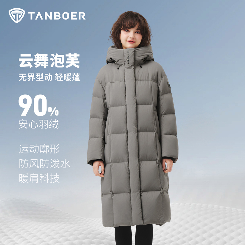 Tambor 2025 Autumn/Winter New Women's down Jacket Over-The-Knee Long Cloud Puff Thickened Fleece-Lined Warm Coat