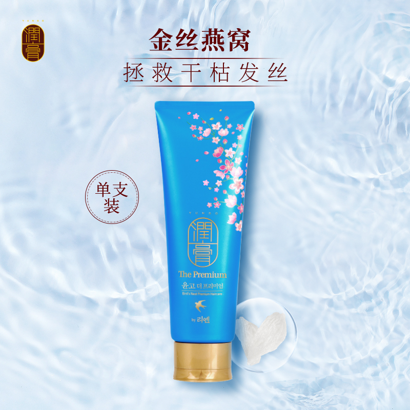 LG Import moisturizing cream Huando Nest Shampoo 250ml Improved Dry Manic Wash Two-in-one