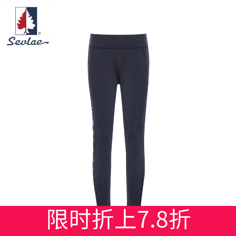 SEVLAE St. Frye fashion spring and summer women's running pants knitted trousers sports fitness S122986631