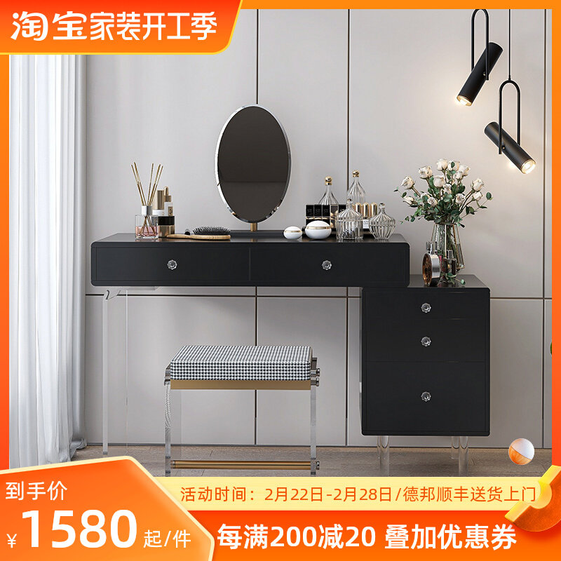 Acrylic comb dresser container integrated small family light lavish superior desk make-up table bedroom modern minima 