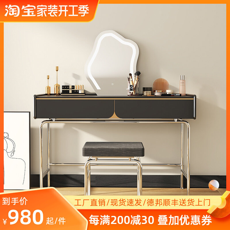 Cloud Doscopy Dresden Mesh Red Ins Wind Stainless Steel Advanced Light Lavish Rockboard Makeup Table Bedroom Minimis for small size 