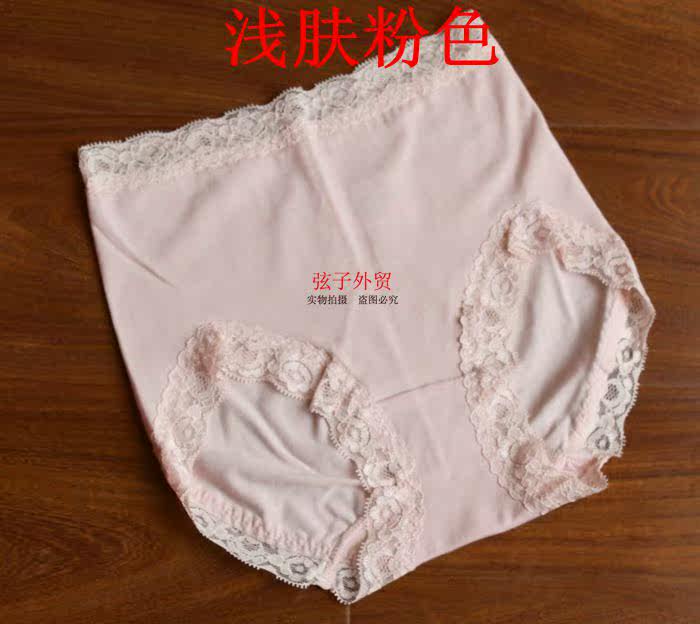 Slip en coton - Ref 643900 Image 20