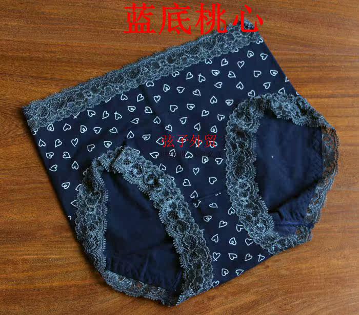 Slip en coton - Ref 643900 Image 15