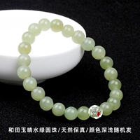 Украшение-шарик, браслет, 8mm, 22 шт