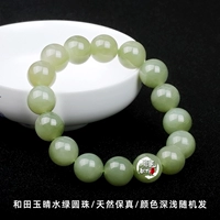 Украшение-шарик, браслет, 12mm, 17 шт